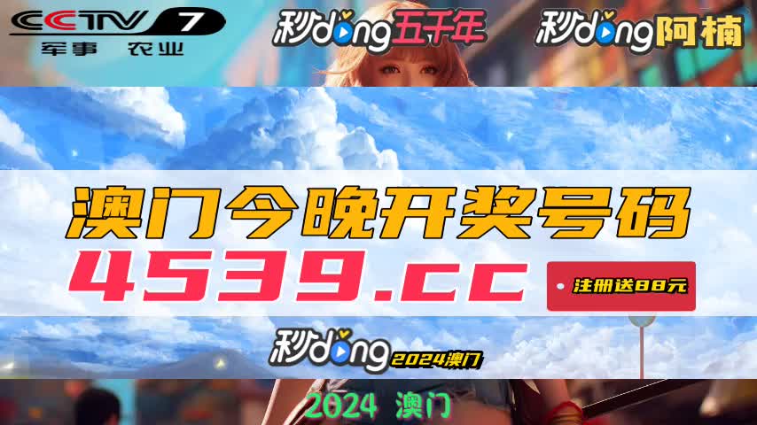 2024年新澳开奖结果_全面解答核心解析74.216.213.70