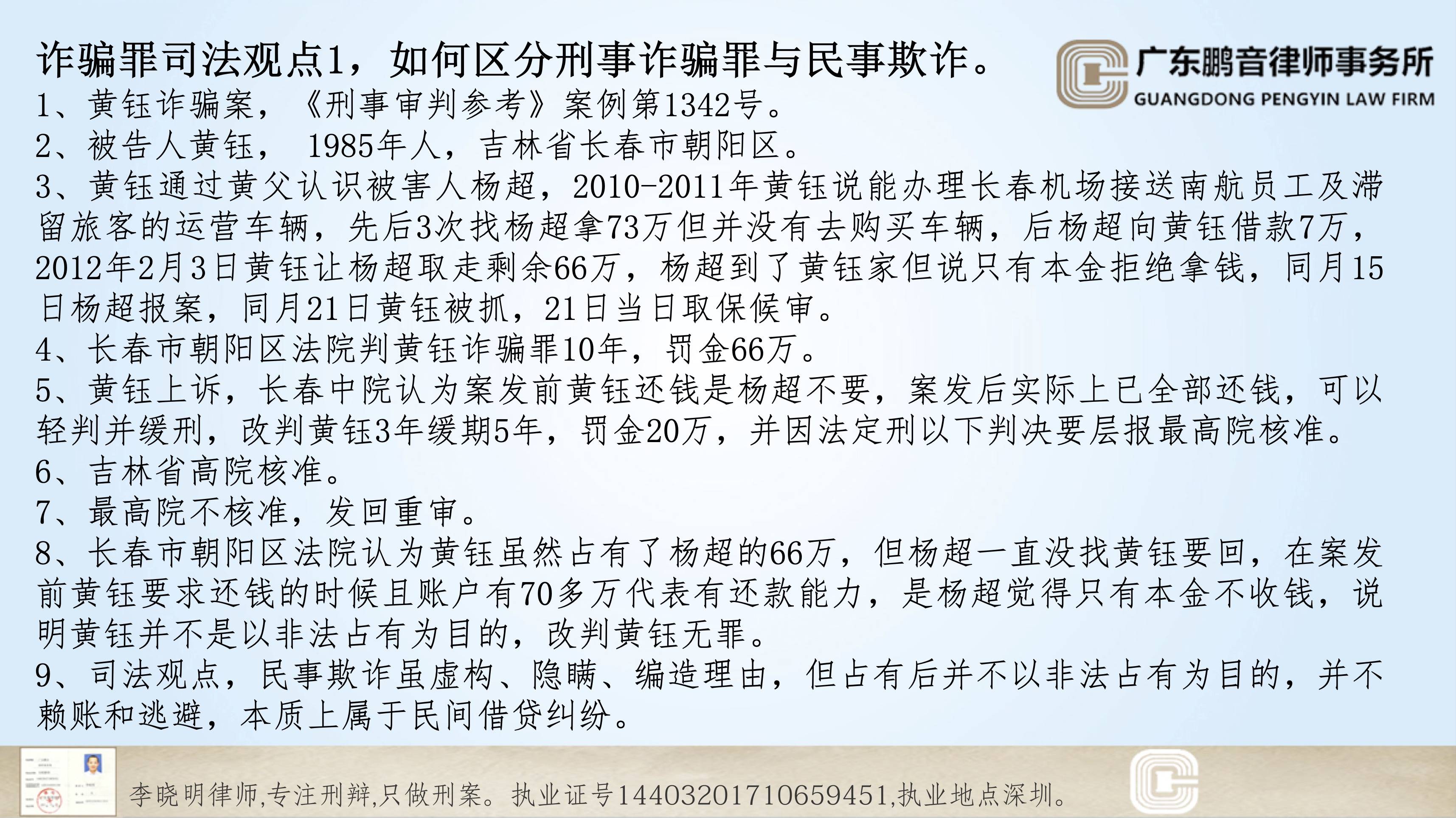 7777788888王中王最新传真_准确资料可信落实_战略版31.185.104.69