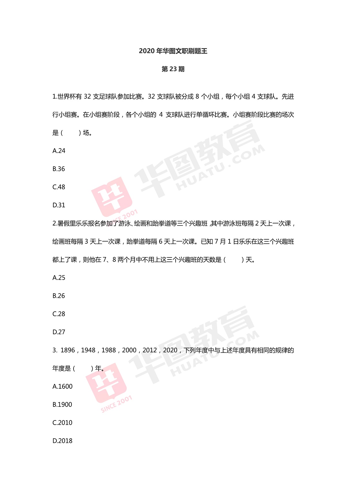 新澳2024年精准正版资料_最新答案含义落实_精简版151.78.113.41