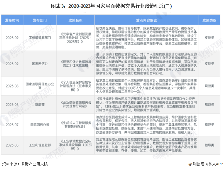 2024年澳门的资料_最新正品解释落实_V193.32.45.68