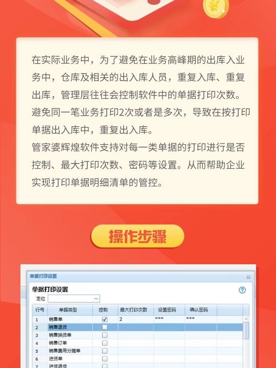 管家婆一肖一码100正确_全面解答可信落实_战略版157.141.97.150