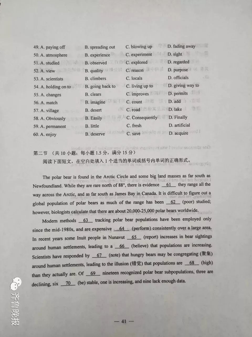 新澳门今晚开奖结果 开奖_最新答案解析实施_精英版237.15.190.238