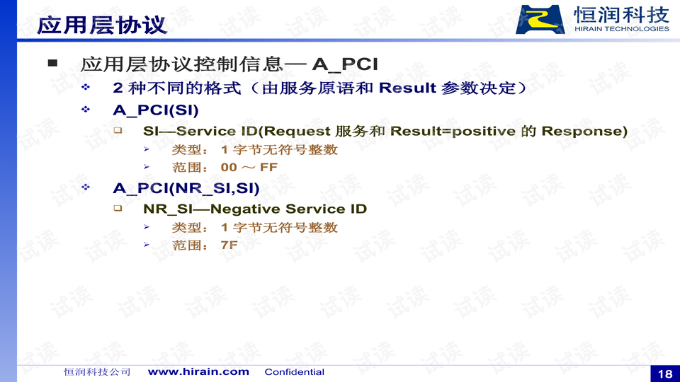 新澳最新最快资料_全面解答解释定义_iso93.6.34.81