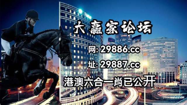 新澳门今晚开特马开奖2024年_时代资料核心关注_升级版215.14.100.74