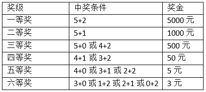 2024年11月1日 第44页