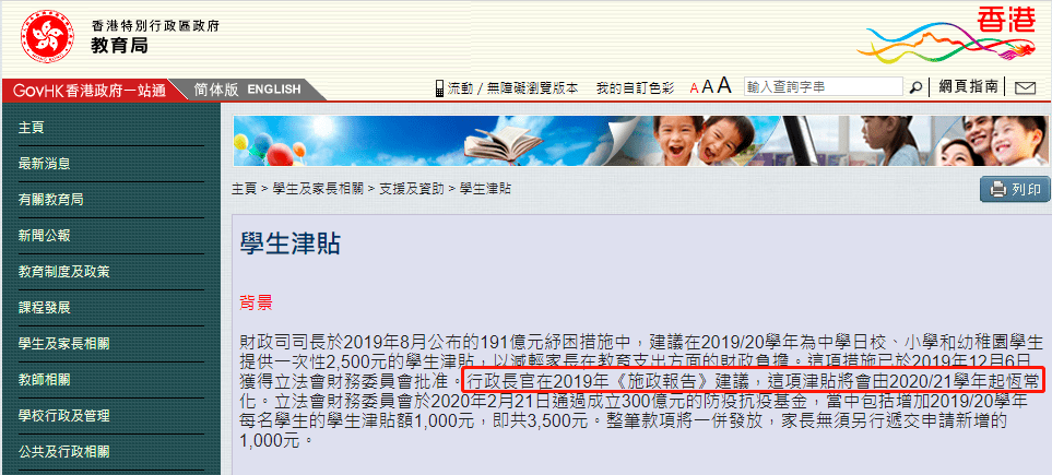 WW777766香港开奖记录查询2023_最佳精选解析实施_精英版223.9.217.62