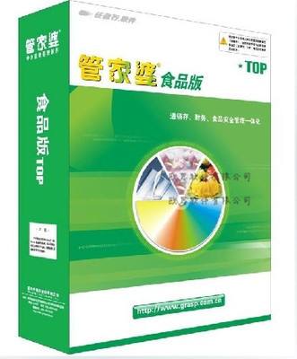 2o24年管家婆一肖中特_全面解答解释定义_iso250.75.230.109