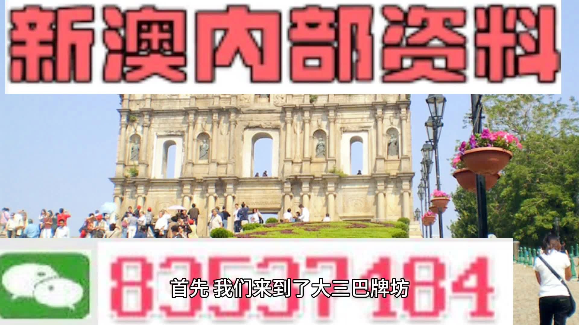 2024年11月1日 第4页