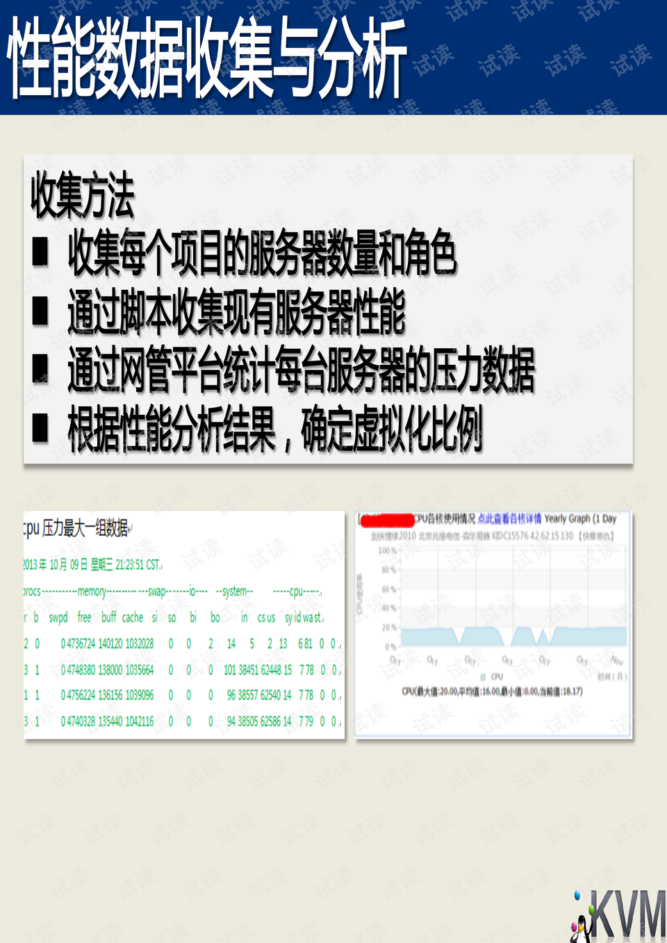 二四六天好彩(944cc)免费资料大全2022_最新核心可信落实_战略版52.79.247.43