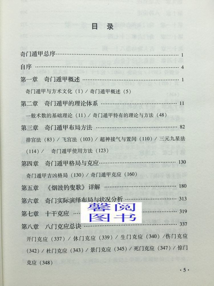 7777788888奥门_准确资料核心落实_BT56.231.50.231