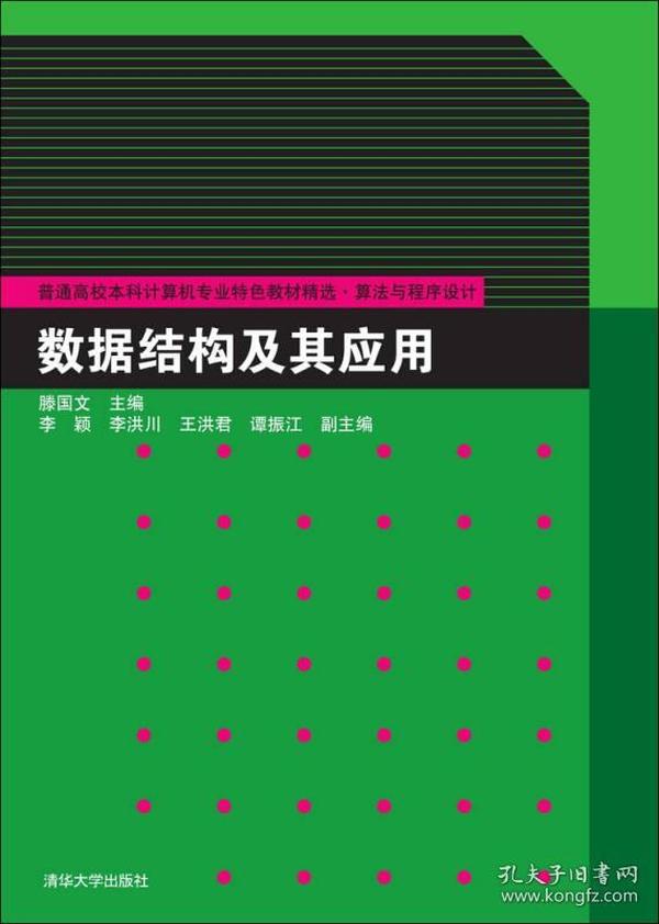 2024年正版资料免费大全下载_数据资料解释落实_V31.129.134.23