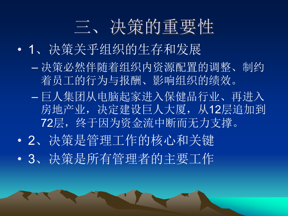 2024新澳精准资料_决策资料理解落实_bbs194.95.118.219