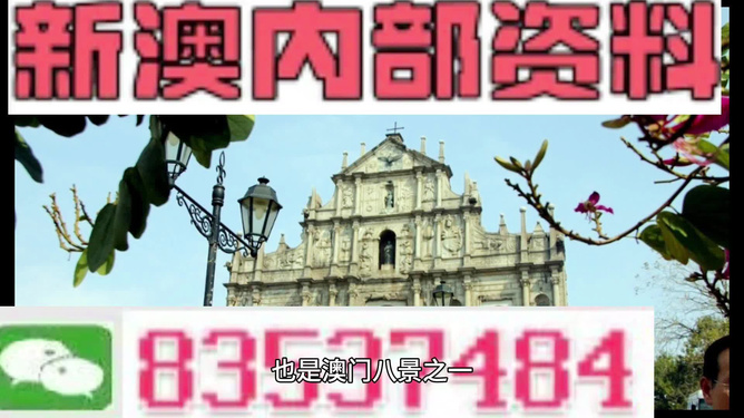 2024新澳天天彩资料免费提供_最佳精选可信落实_战略版108.35.145.47