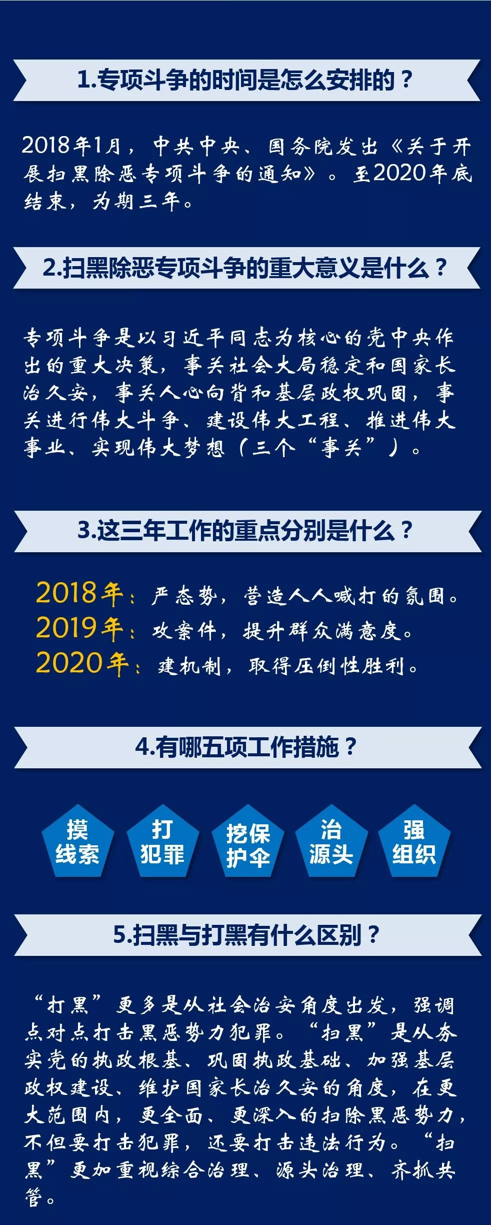 新澳门六开彩开奖结果2020年_最新正品核心关注_升级版97.44.188.59