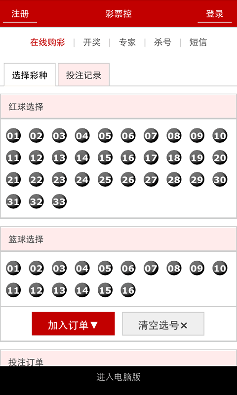 49图库_最新答案动态解析_vip234.157.74.193