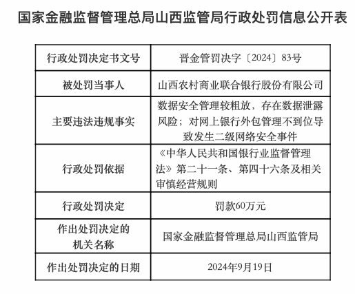 三肖必中特三肖必中_数据资料解释落实_V129.121.220.72