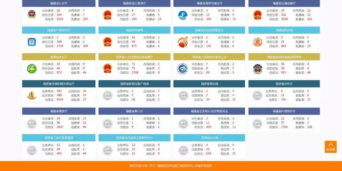 2024年11月2日 第37页