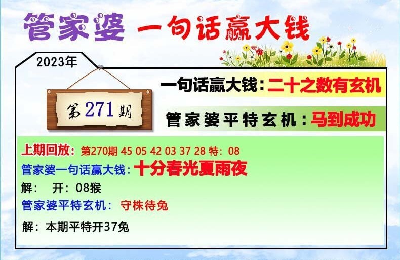 77778888管管家婆一肖_最新热门含义落实_精简版232.32.25.41