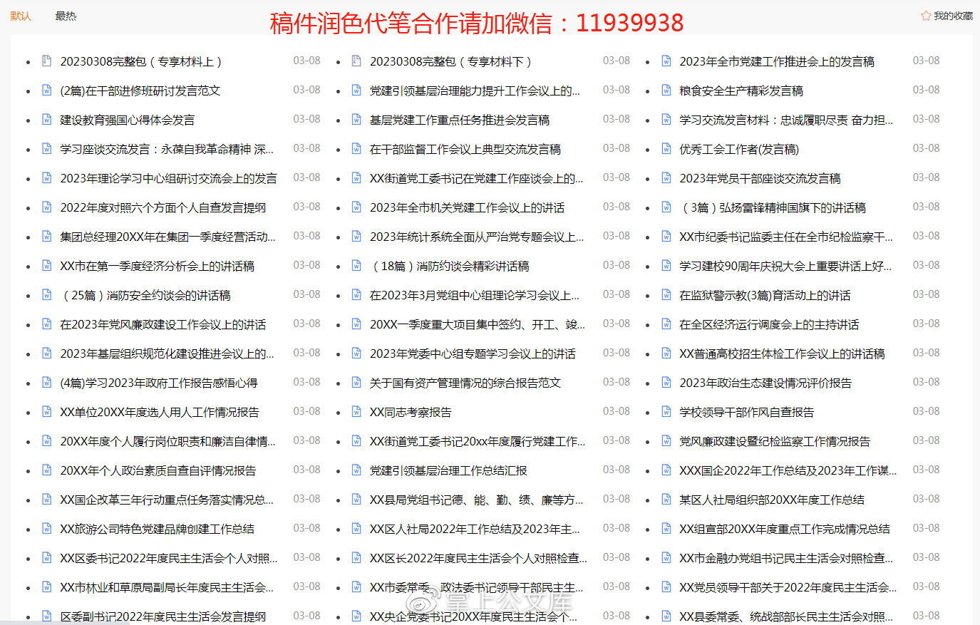 2024年正版资料免费大全功能介绍_绝对经典理解落实_bbs56.201.110.143