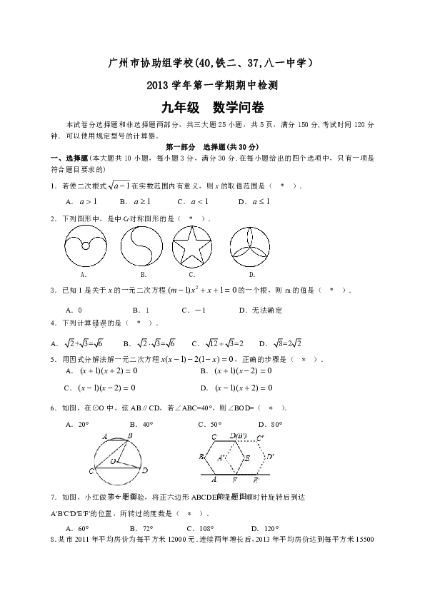 广东八二站资料大全正版官网_准确资料动态解析_vip157.39.178.160