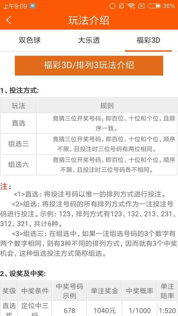 新澳天天彩免费资料大全最新版本更新内容_全面解答可信落实_战略版178.245.161.31