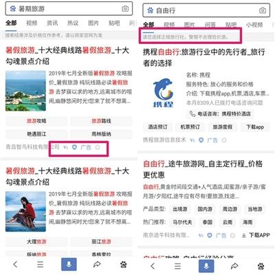 新澳天天开奖资料大全旅游攻略,决策资料解释落实_D版58.436