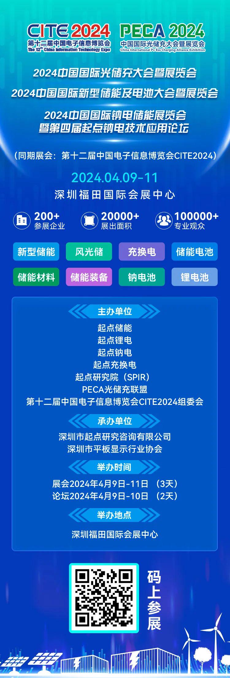 2024新奥免费看的资料,最新热门解答落实_社交版94.847