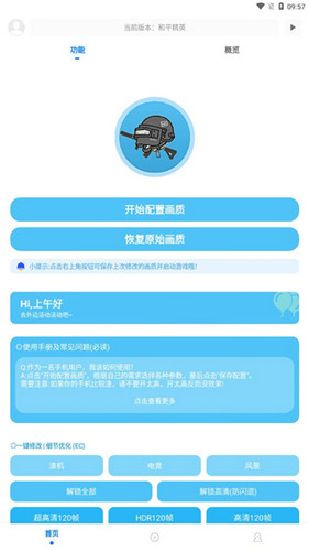 7777788888管家婆凤凰,决策资料解释落实_Galaxy42.398