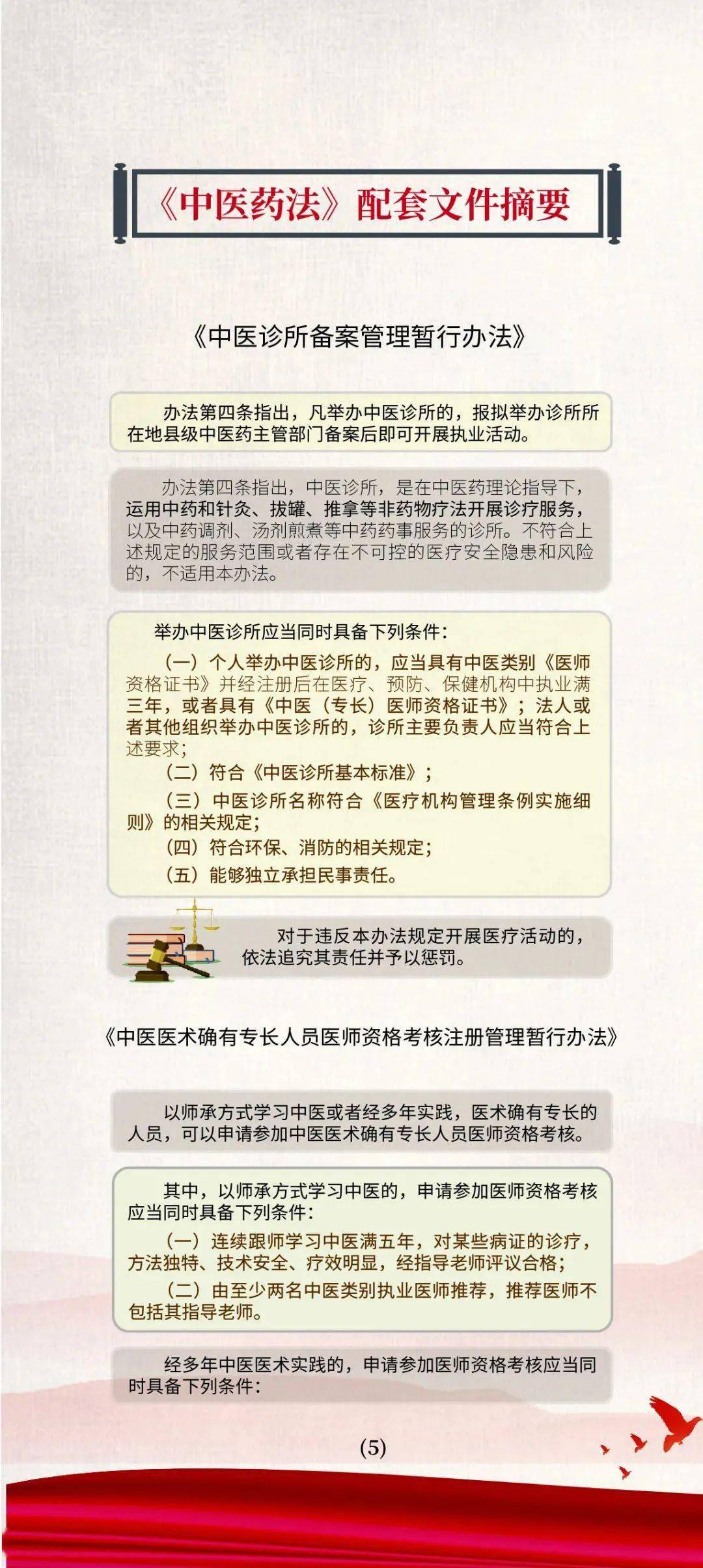 澳门正版免费全年资料大全旅游团,准确资料解释落实_3K139.503