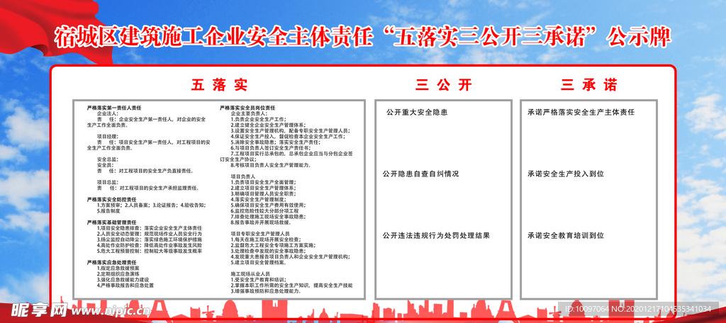 新澳资彩长期免费资料港传真,涵盖了广泛的解释落实方法_Plus62.508