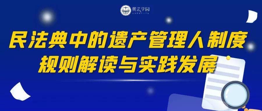 新澳门六管家婆新奥,全面解答解释落实_网红版28.282