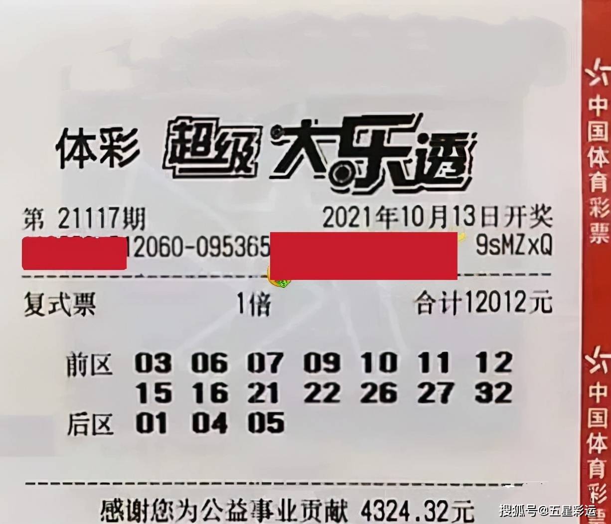 香港二四六天天彩开奖,可持续执行探索_Superior63.867