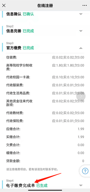 新澳门精准资料期期精准最全,具体操作步骤指导_kit60.960