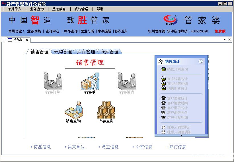 管家婆2024正版资料图95期,安全性方案设计_游戏版23.594