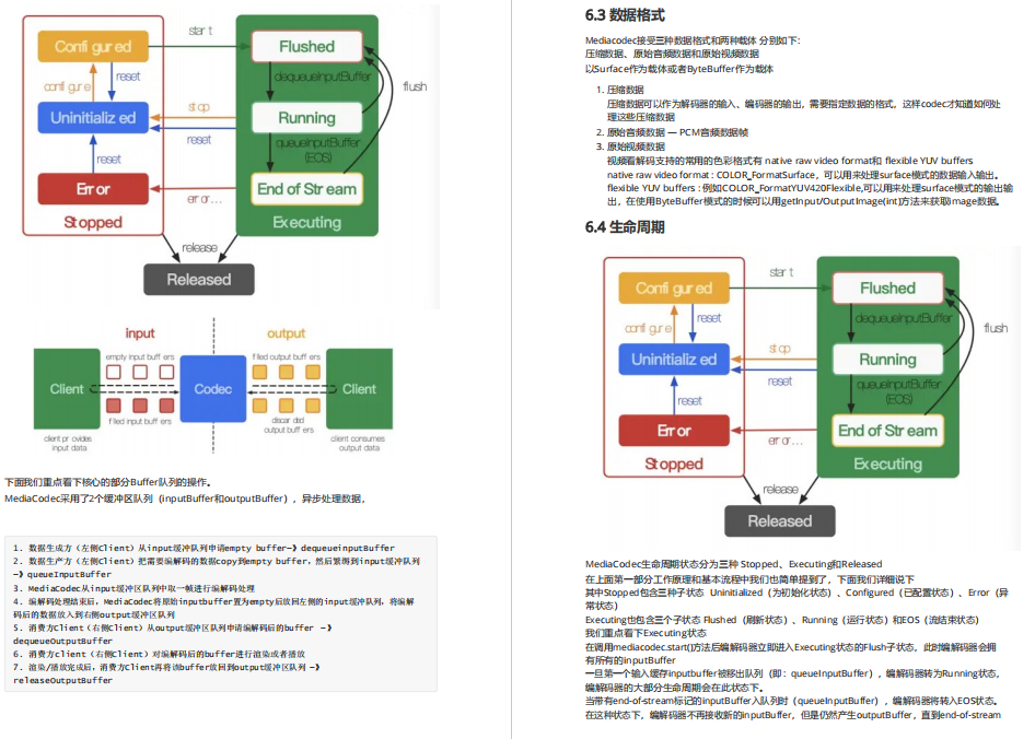 新澳门内部一码精准公开,经典解释落实_CT75.310