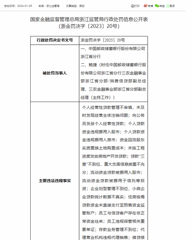 2024新澳资料大全免费,前沿评估解析_Windows28.645