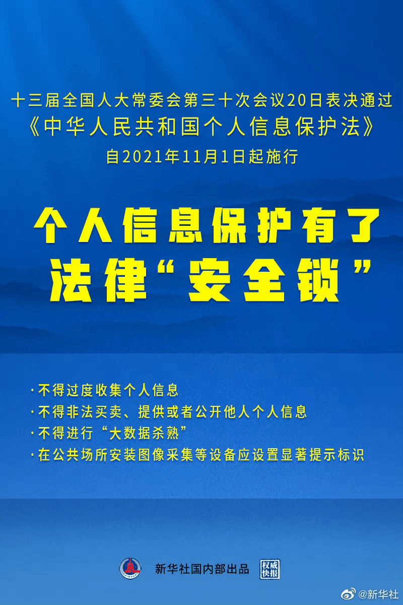 2024新奥精准资料免费大全,高效实施方法解析_X版74.495