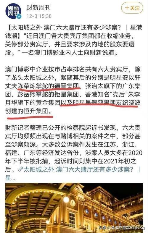 新澳门最精准正最精准龙门,现状解答解释定义_游戏版97.19