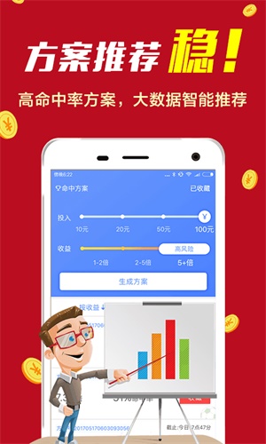 大众网香港澳门开奖结果,最新热门解答落实_Max57.825