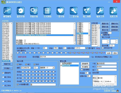 王中王王中王免费资料一,安全性方案设计_tool81.399