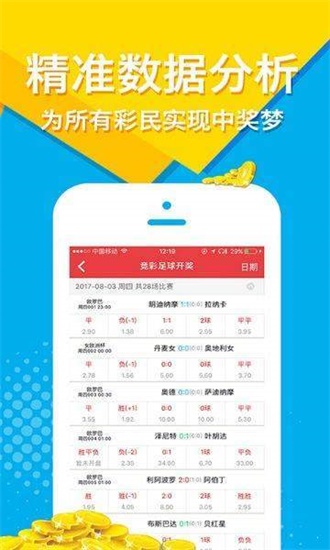 新奥天天免费资料大全,科技成语解析说明_tShop62.701