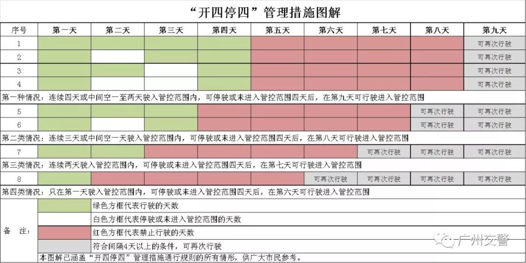 新奥门六开奖结果2024开奖记录,实践策略实施解析_精装版56.576