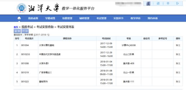 今晚新澳门开奖结果查询9+,实效设计计划解析_网红版96.798