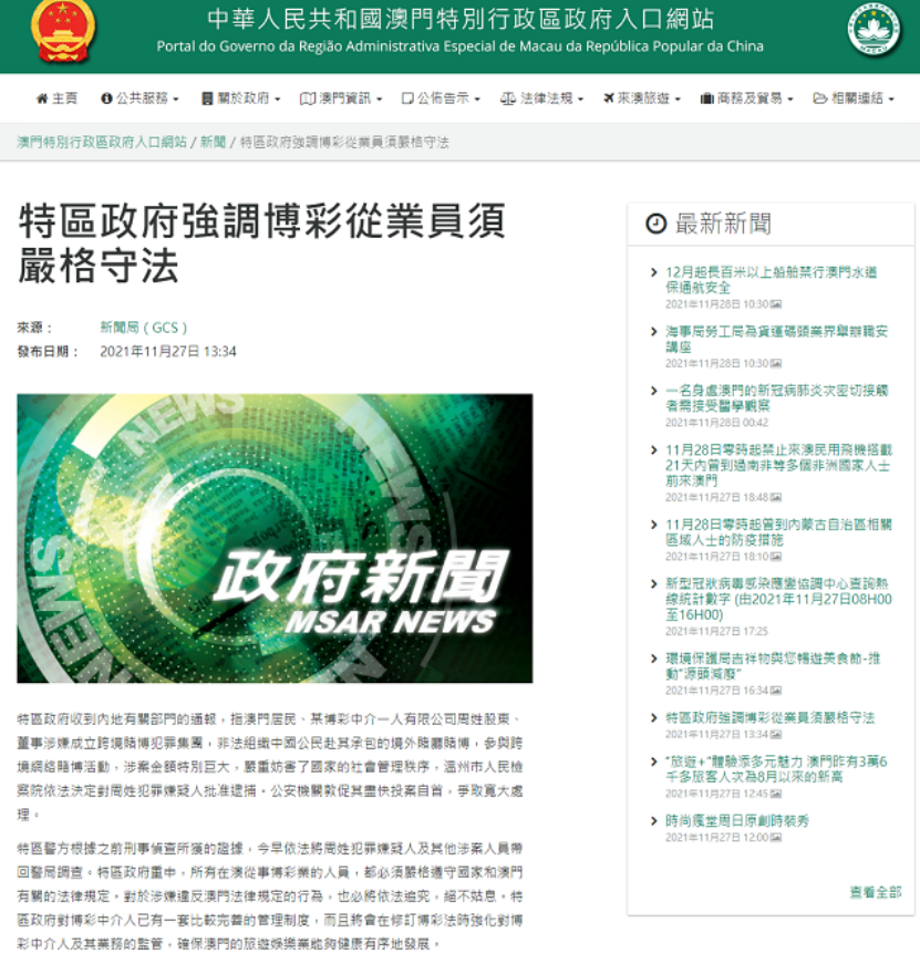 2024澳门今晚开特马结果,涵盖了广泛的解释落实方法_网页版53.631