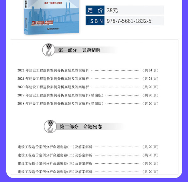 2024年管家婆一奖一特一中,整体规划执行讲解_4K版64.100