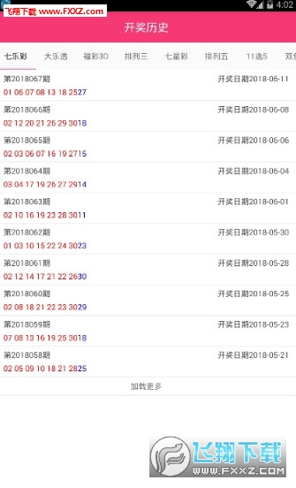 新澳好彩免费资料查询郢中白雪,涵盖了广泛的解释落实方法_ChromeOS41.26