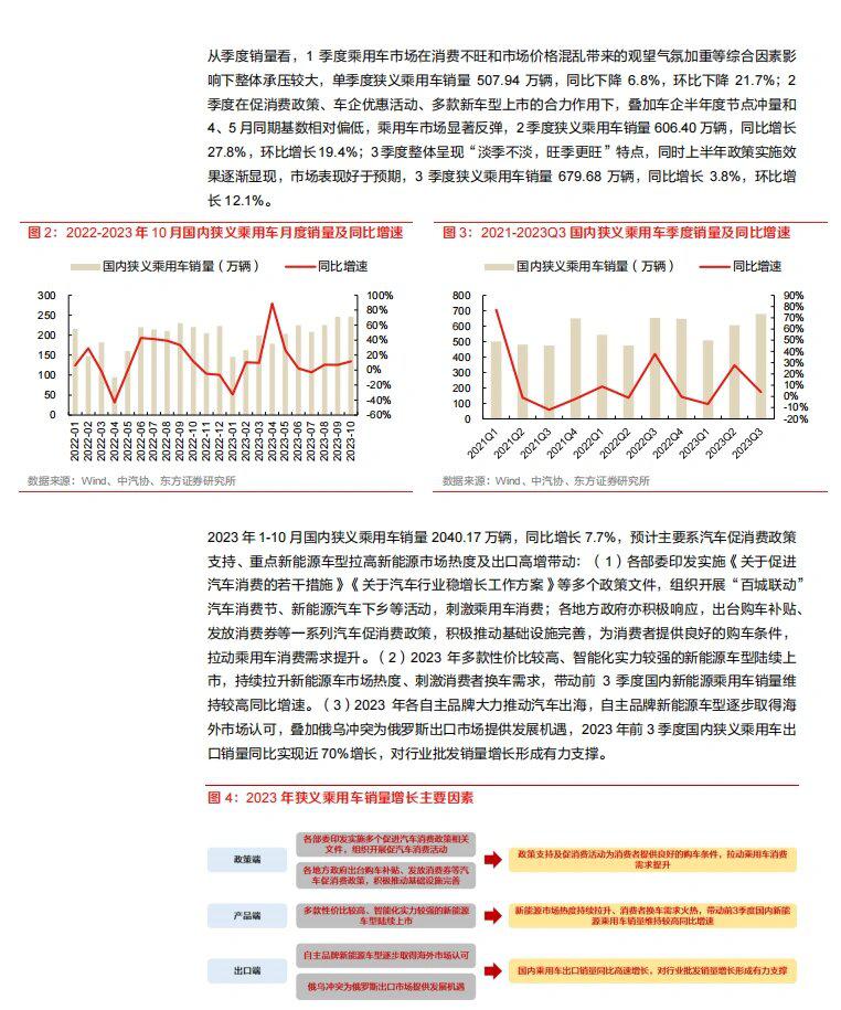 2024年一肖一码一中一特,新兴技术推进策略_Chromebook34.954