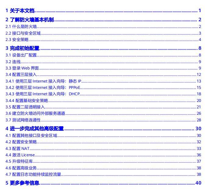 澳门六合彩正版免费资料大全,安全性方案设计_zShop32.53