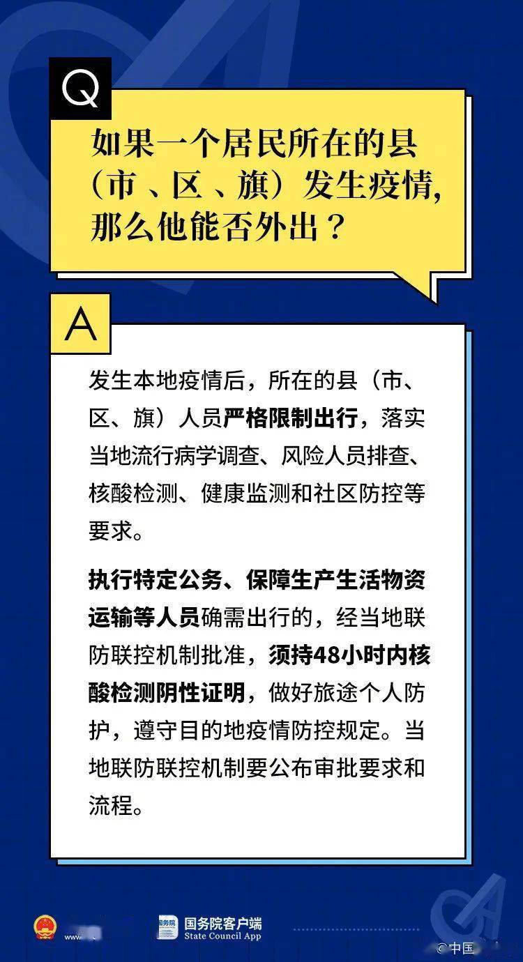 澳门一码一肖一特一中是合法的吗,数据解答解释落实_Console83.74