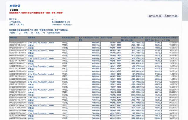 2024年香港港六+彩开奖号码,国产化作答解释落实_专属款33.973